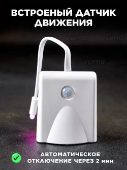 RusGoods Подсветка, Без цоколя, 2 Вт