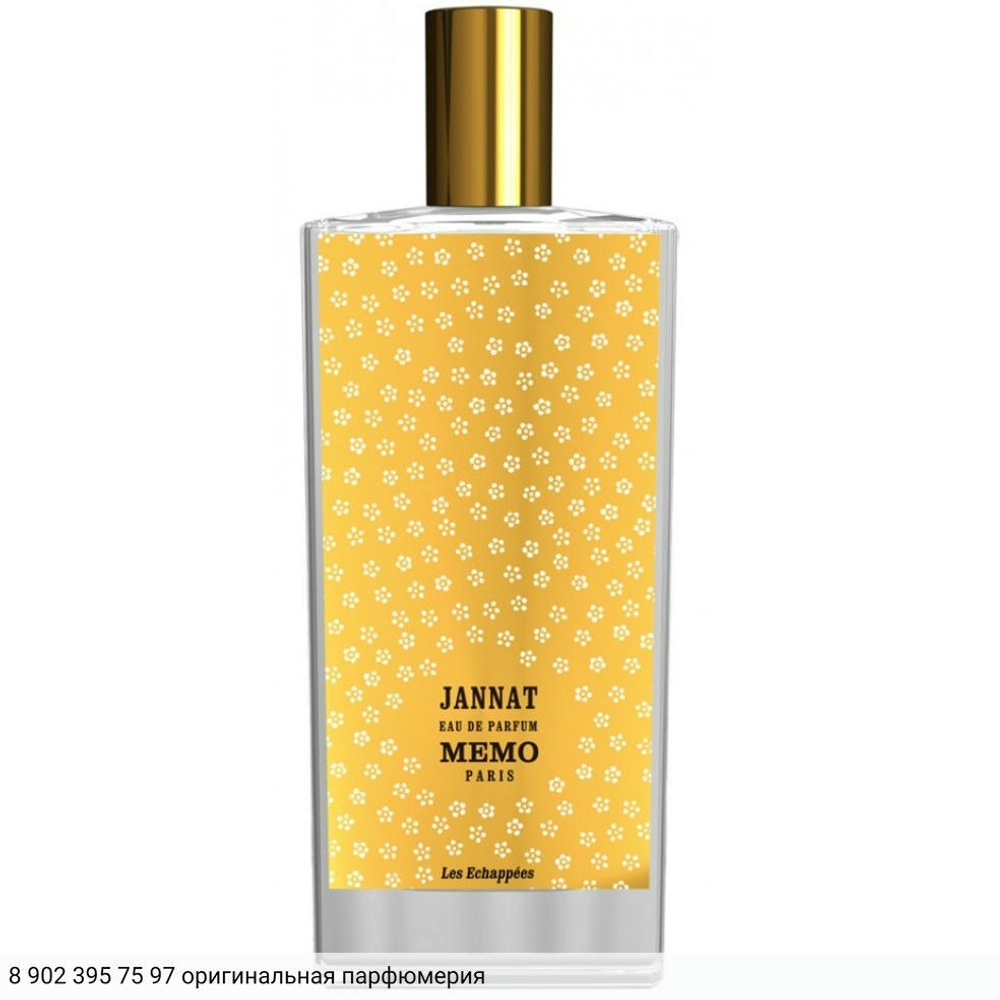 Jannat