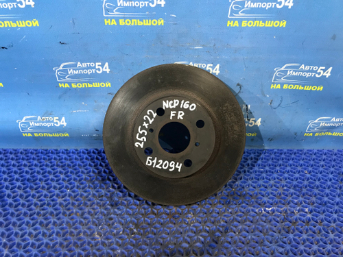 Диск тормозной передний TOYOTA PROBOX 2014-2024