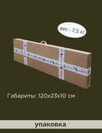 Шпалера - конструктор "3D" 180 х 230 см 