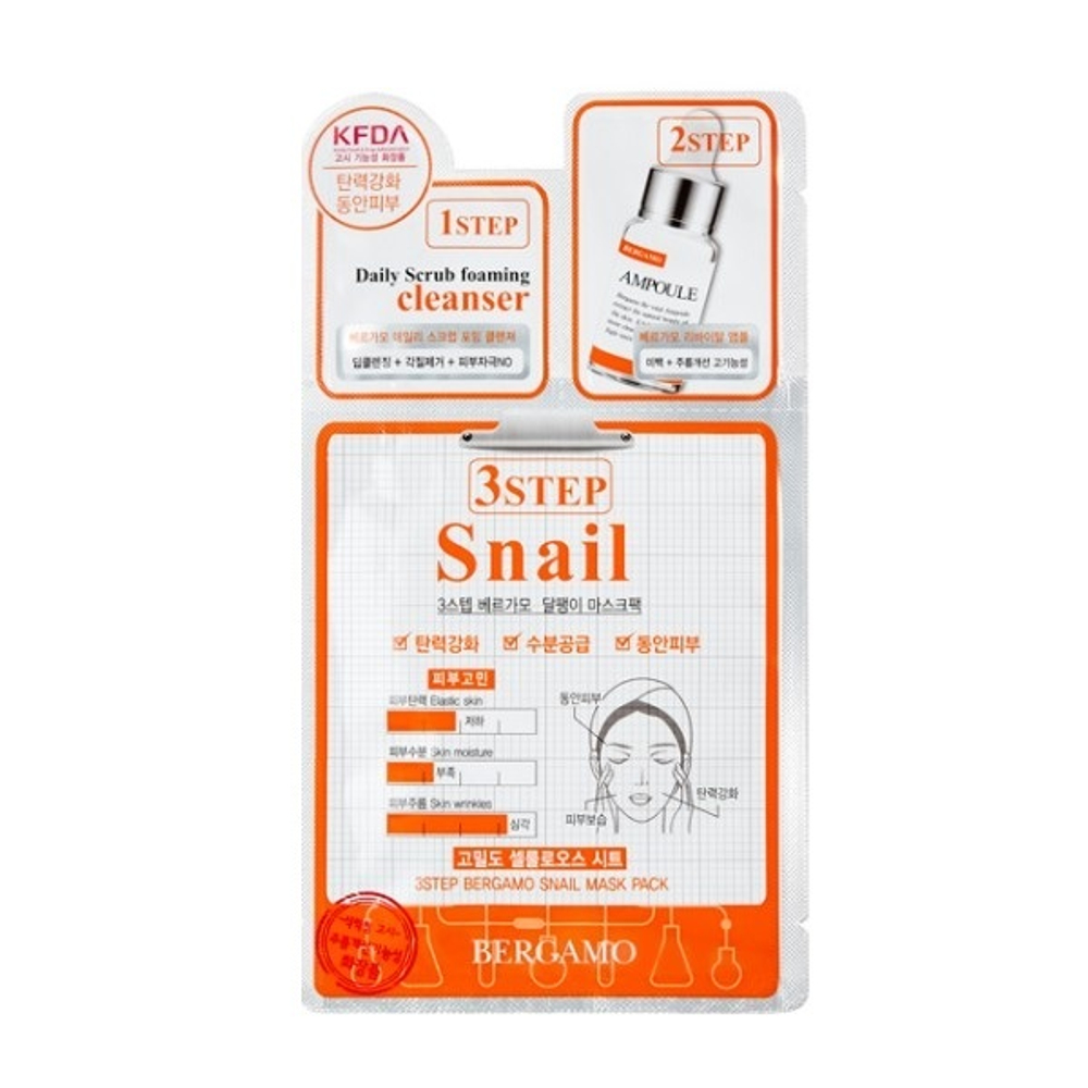 Маска для лица трехэтапная с муцином улитки Bergamo 3Step Mask Pack Snail 15+15+5мл