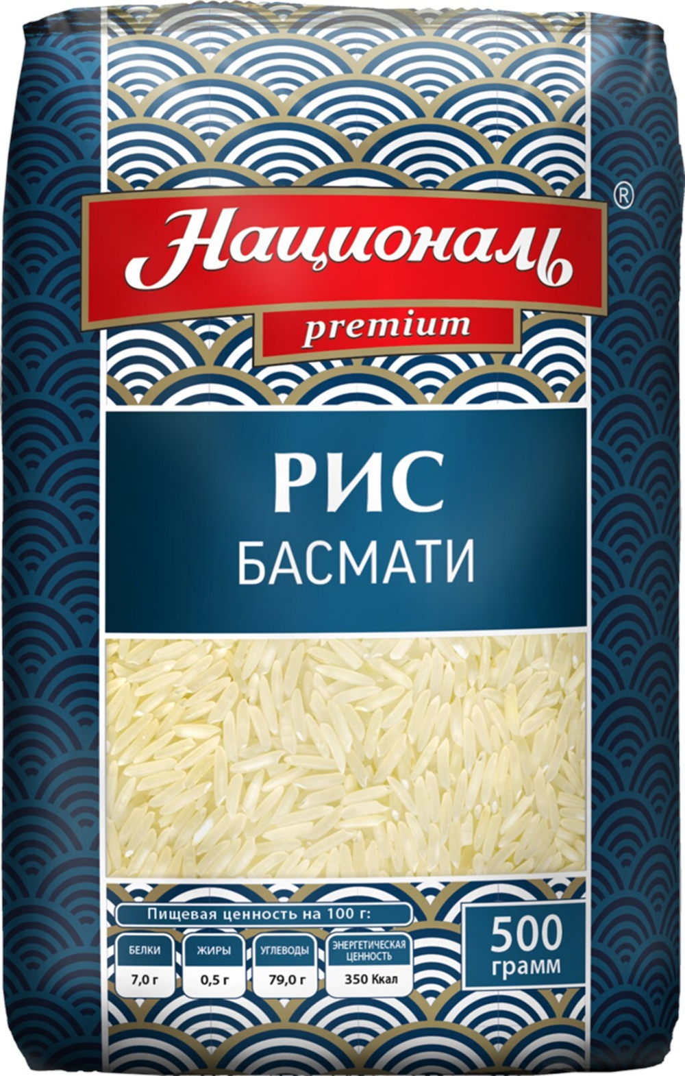 Рис басмати Националь 500 гр