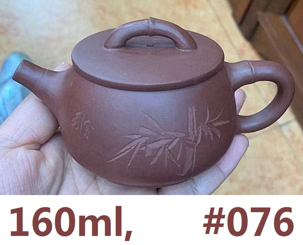 259076 Чайник ИСИН "Широкий черпак", В ПОДАРОЧН.КОРОБКЕ, 160мл,  глина, коричневый