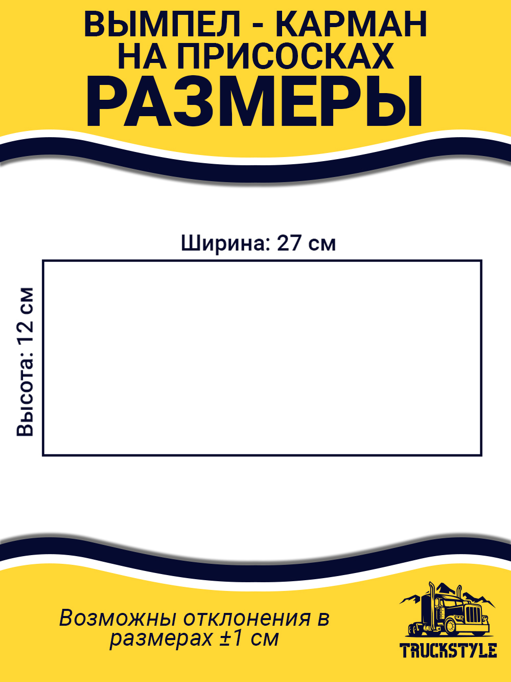 Карман Андрей (черный с красной вышивкой, экокожа)
