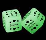 Кубики неоновые Ахи вздохи. Время любви