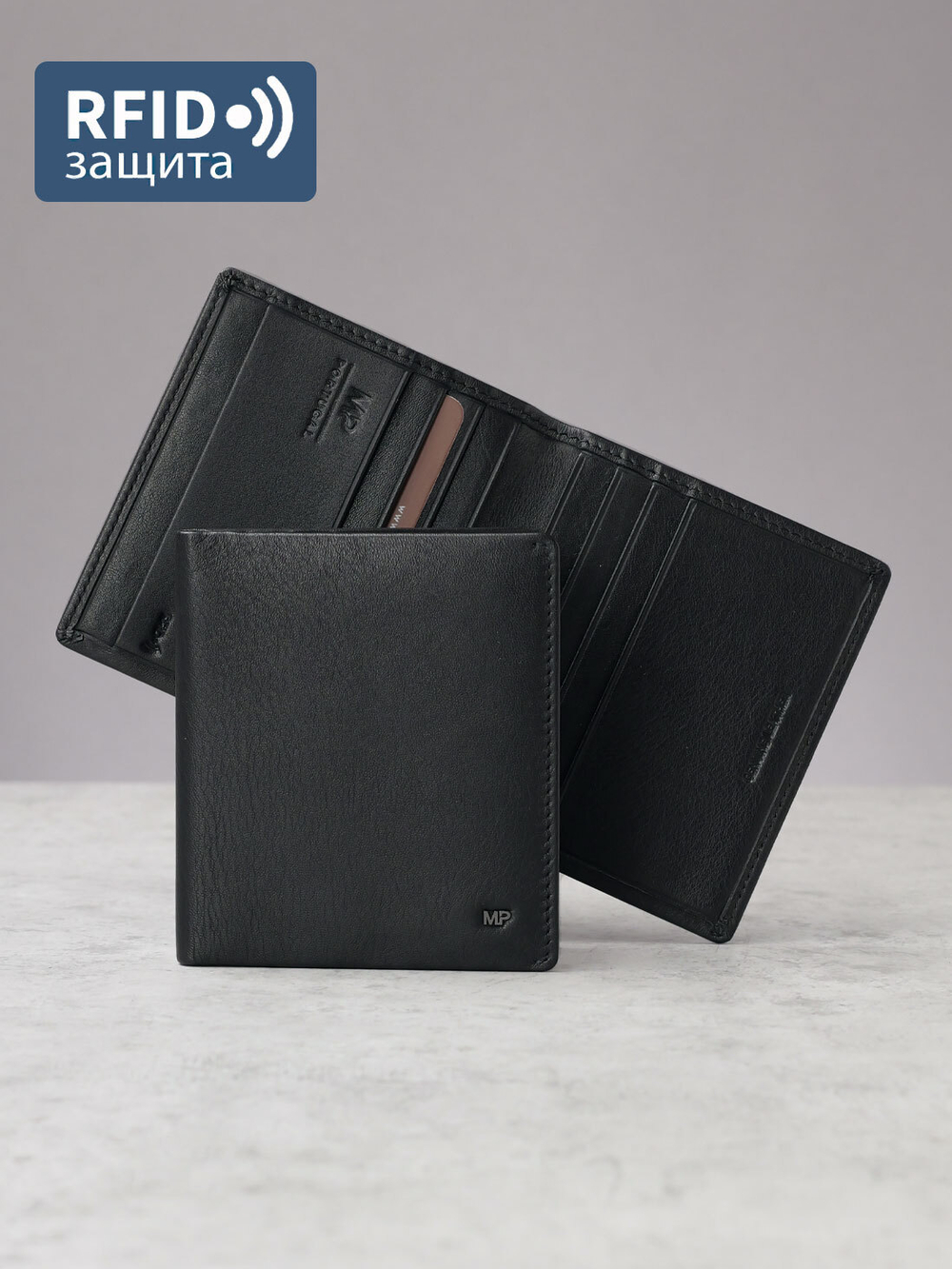 B250016R Preto - Футляр для карт с RFID защитой MP