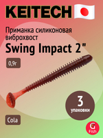 Приманка силиконовая Keitech Swing Impact 4.5" #417 Gold Flash Minnow, 3 упаковки по 6 штук