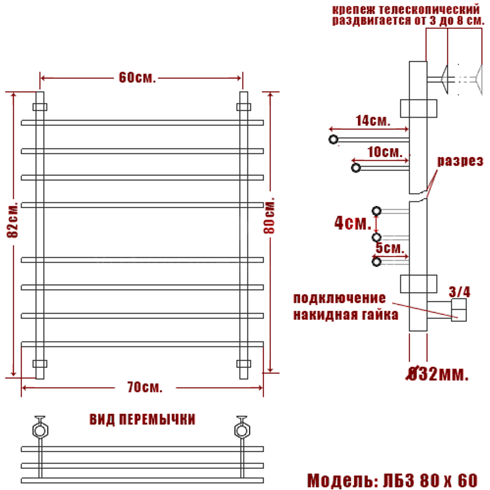 Полотенцесушитель Ника BAMBOO ЛБ-3 80/60 бронза*