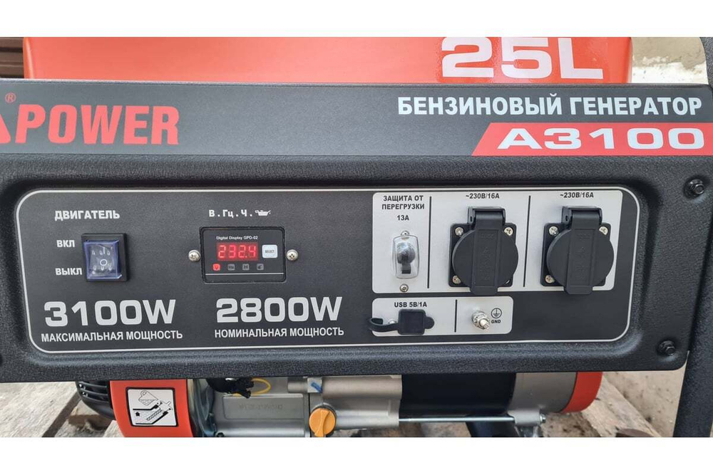 Генератор бензиновый A-iPower A3100