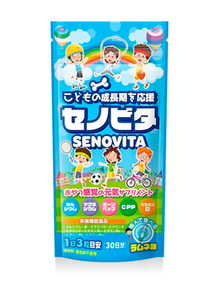 Senovita Children Height Growth Supplement Ramune Flavor Витамины для активного роста для детей