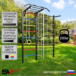 Уличная шведская стенка Sv Sport с комплектом турник прямой У451 (Турник-Рукоход/Канат/кольца/лестница/Кронш бокс/Сетка)