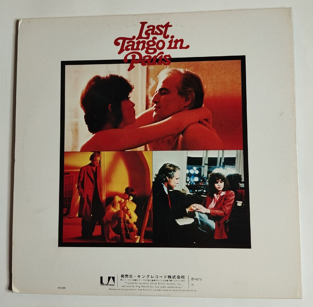 Винтажная виниловая пластинка LP Gato Barbieri Last Tango In Paris (Japan 1973) (Obi)