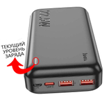 Повербанк (PowerBank) Hoco. J101A (20000mAh/QC3.0)