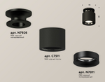 XS7511061 SBK/PBK черный песок/черный полированный MR16 GU5.3 (N7926, C7511, N7011)