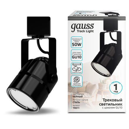 Трековый светильник-спот однофазный Gauss Track Lights TR011, под лампу GU10, 60 x 145 мм, черный