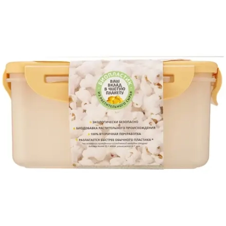 Контейнер из биопластика 1.1 л Hitt H-BM-004