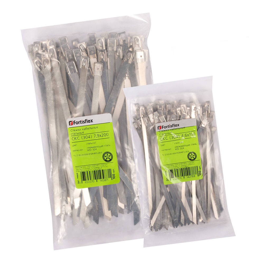 sks-304_userpack_67597925.jpg