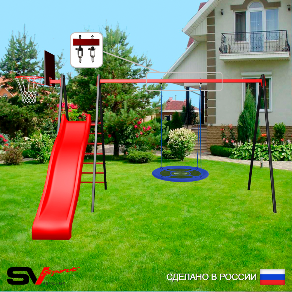 Уличные качели Sv Sport с горкой УК196КВ1 (3.7м/Щит баскет/Гнездо Оксф. 100см/Подвесы на втулке 1к)