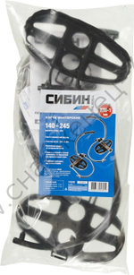 Когти монтерские №1, СИБИН