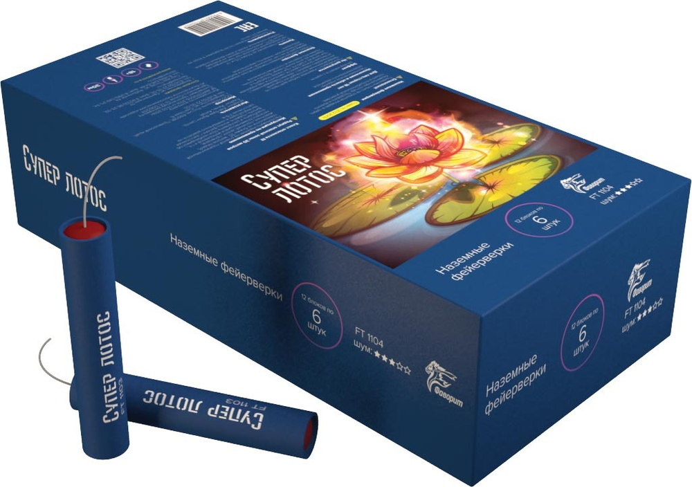 Наземный фейерверк "Супер лотос" упаковка 6 шт.
