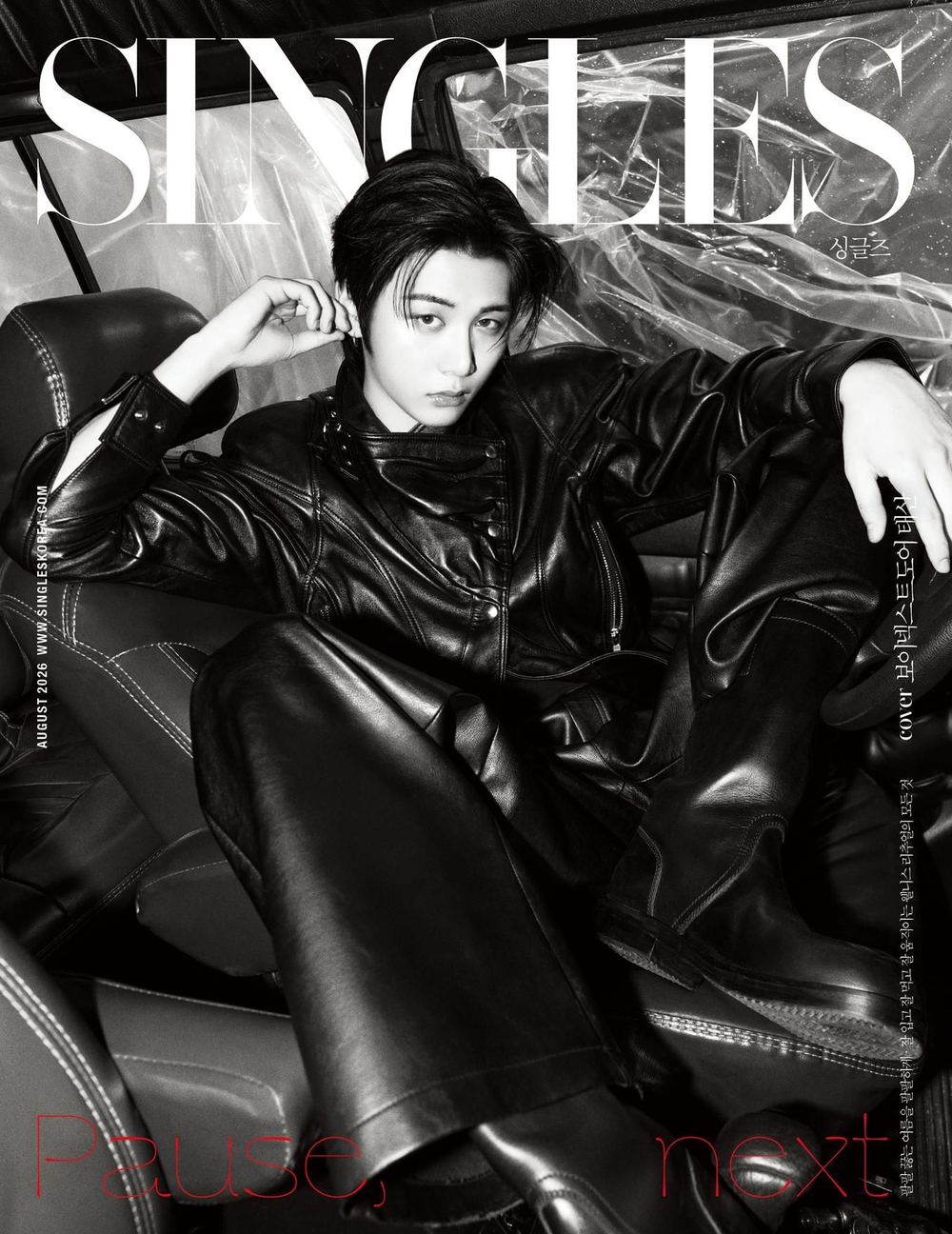 публикация SINGLES - 2026.08 BOYNEXTDOOR TAESAN C Type