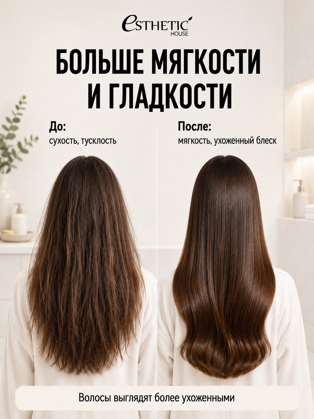 [ESTHETIC HOUSE] Шампунь для волос ИМБИРНЫЙ CP-1 Ginger Purifying Shampoo, 100мл