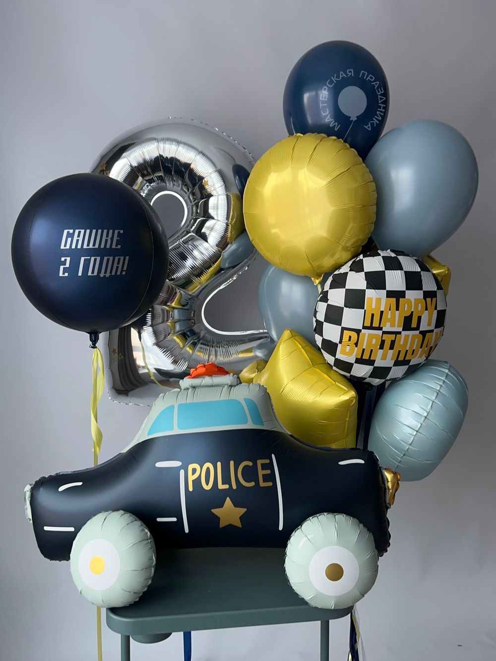 Воздушные шары для мальчика №8901 