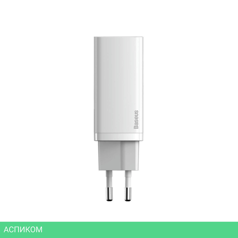 Сетевое зарядное устройство Baseus GaN2 Lite 65W White (CCGAN2L-B02)