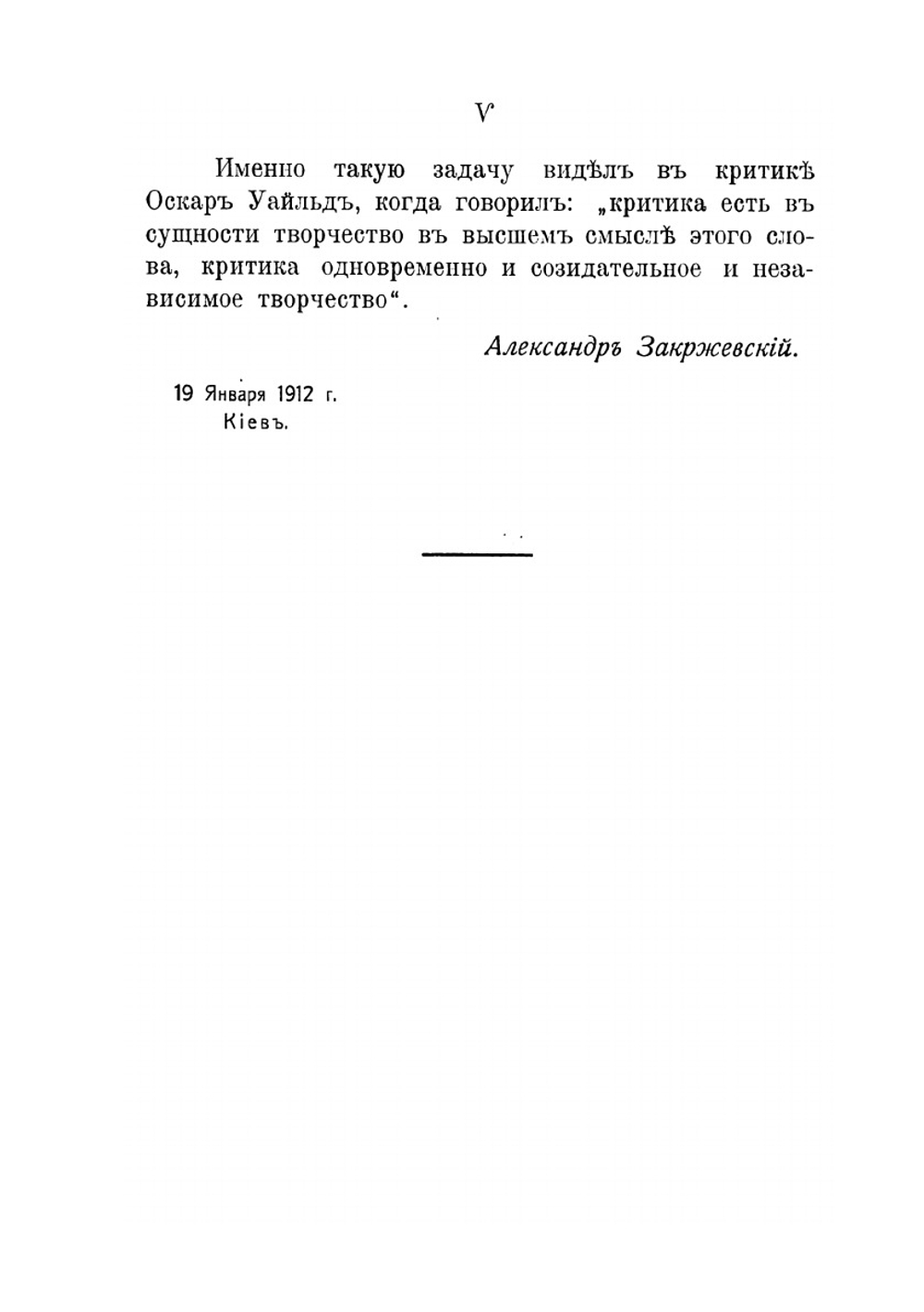 Карамазовщина. Психологические параллели | А.К. Закржевский