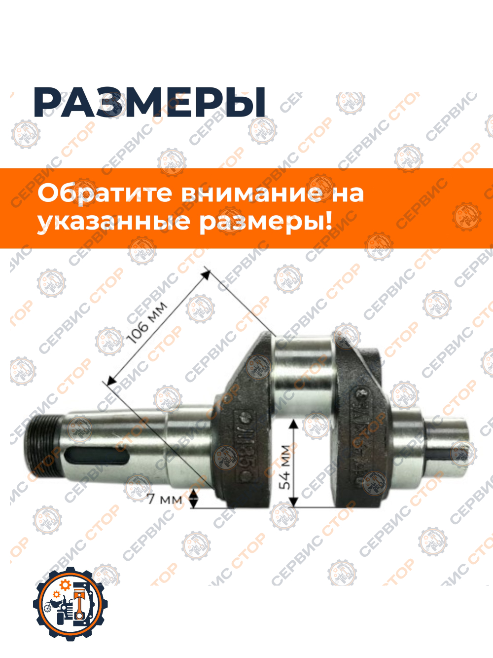 VM039-190N-А106-М14 (2)