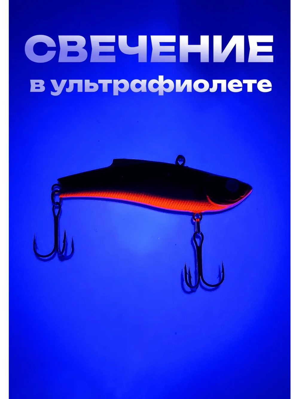 Раттлин Rattlin Vib Lure Воблер, цвет F