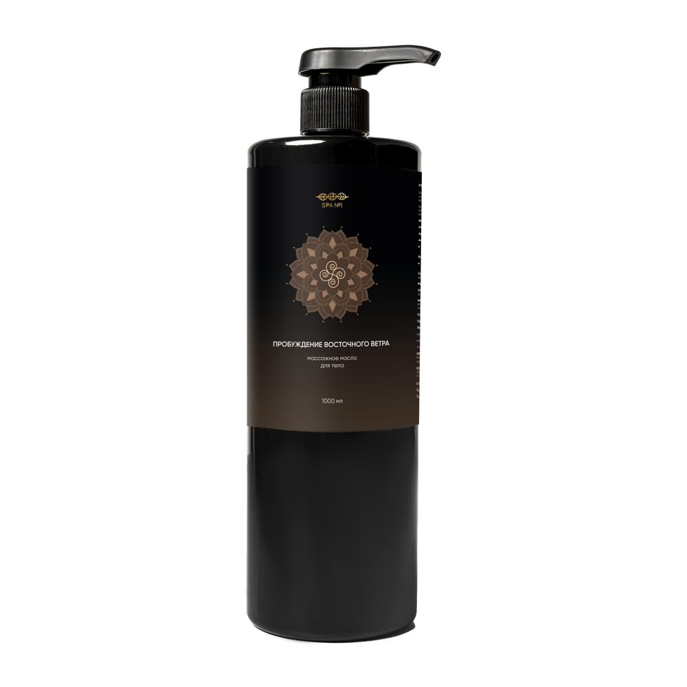 Массажное масло для тела Пробуждение восточного ветра 1000мл