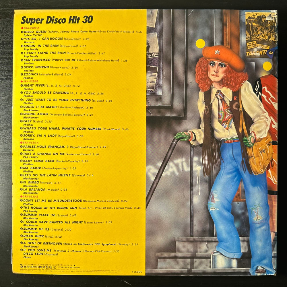 Сборник Super Disco Hit 30 2LP (Япония 1978г.)