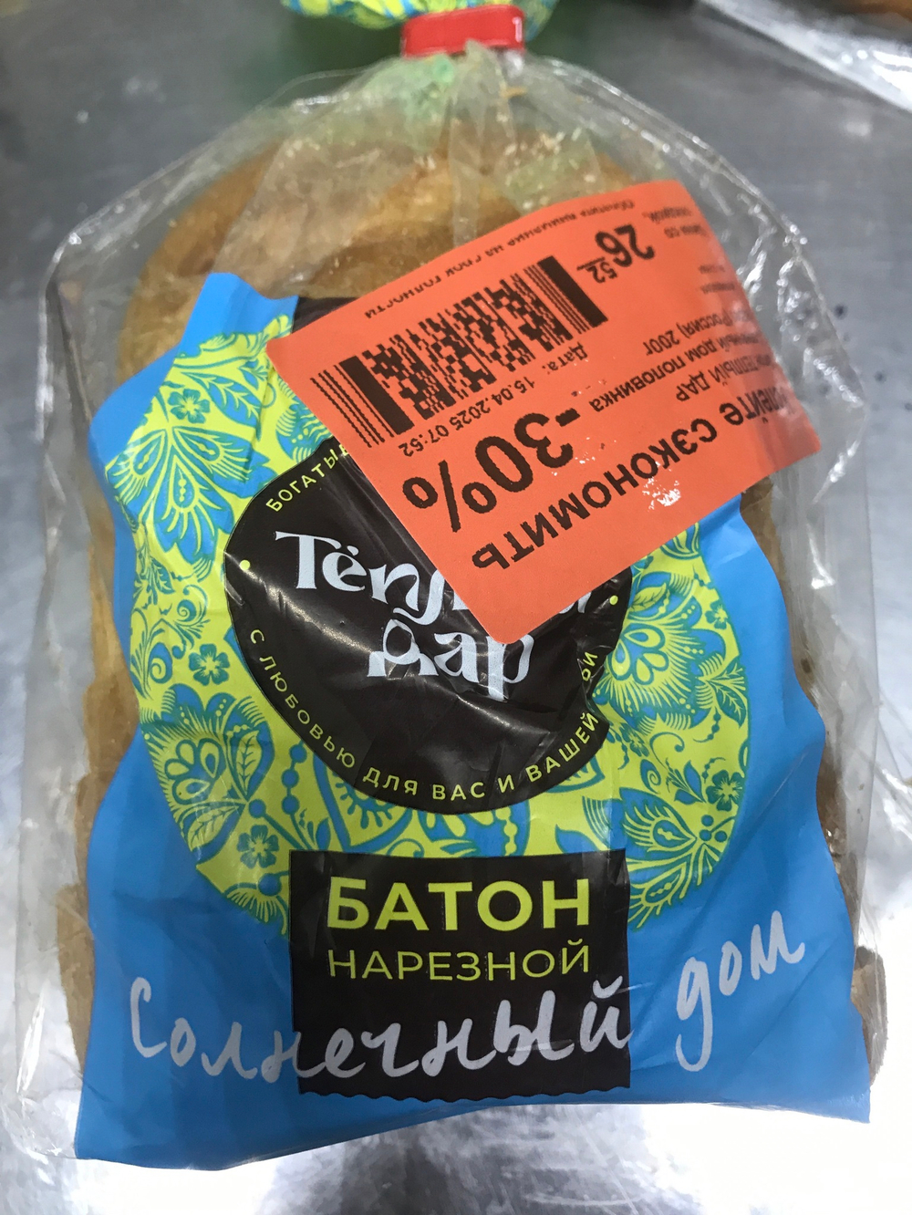 Половинка батона