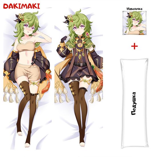 Дакимакура Коллеи арт. 0988