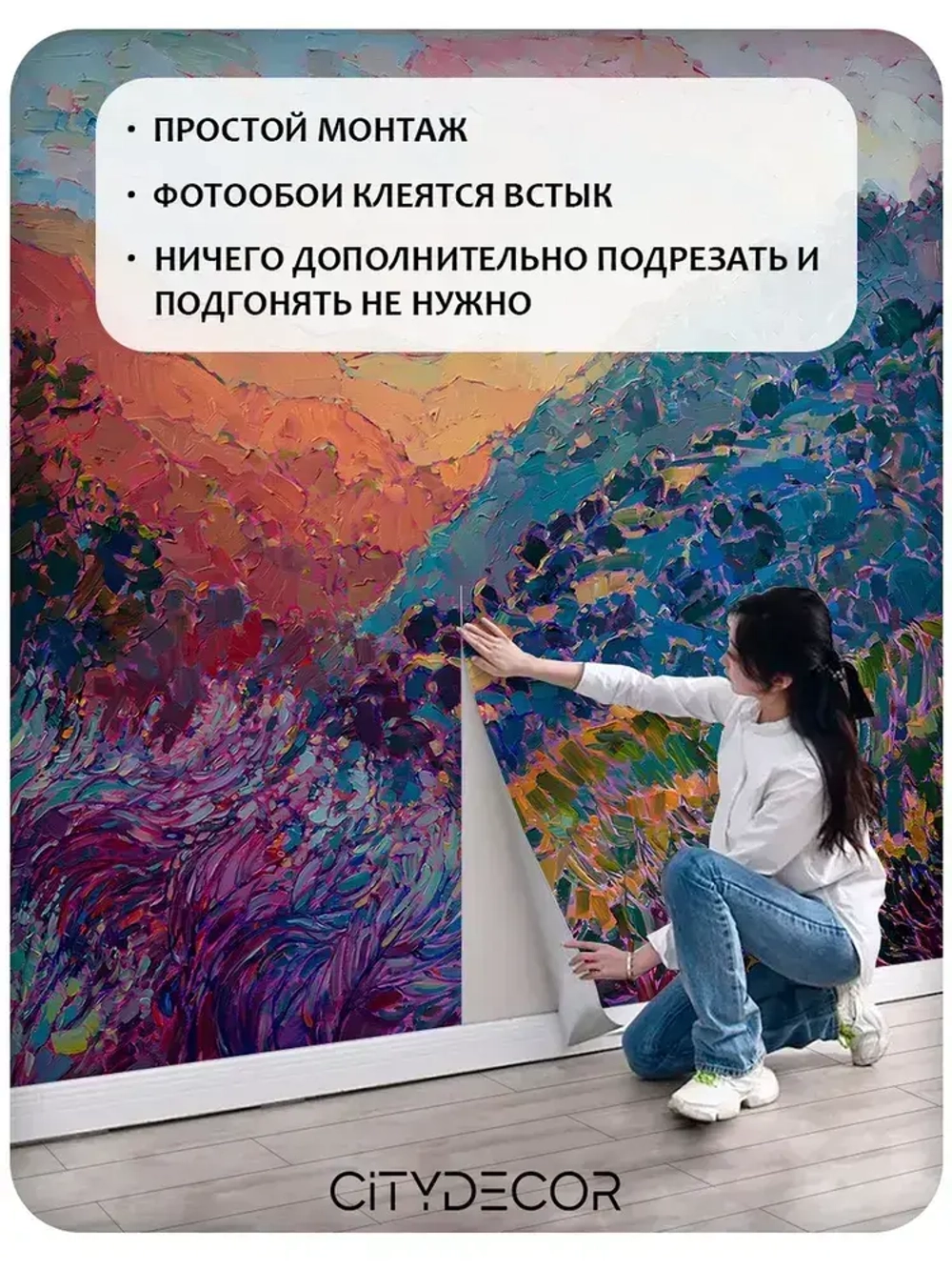 Фотообои Citydecor Природа 131 400x260 см (флизелиновые с виниловым покрытием)