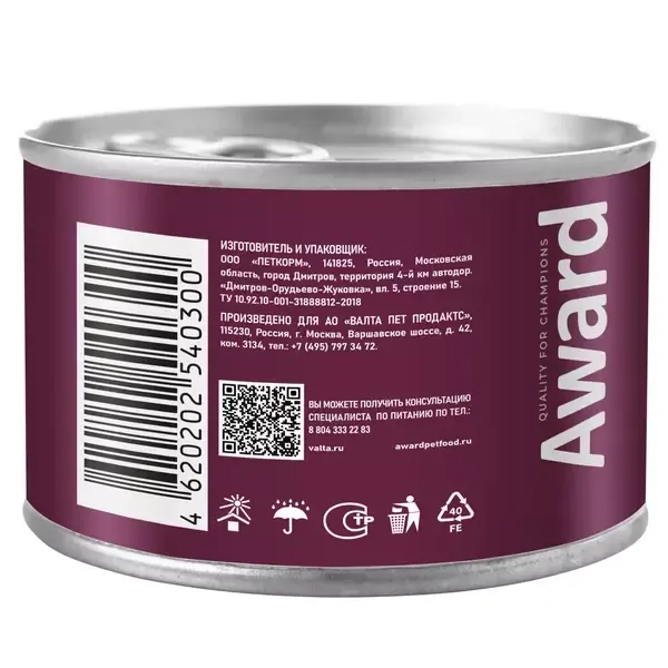 Консервы AWARD для щенков с начала прикорма до 4 месяцев, беременных и кормящих сук, паштет из индейки