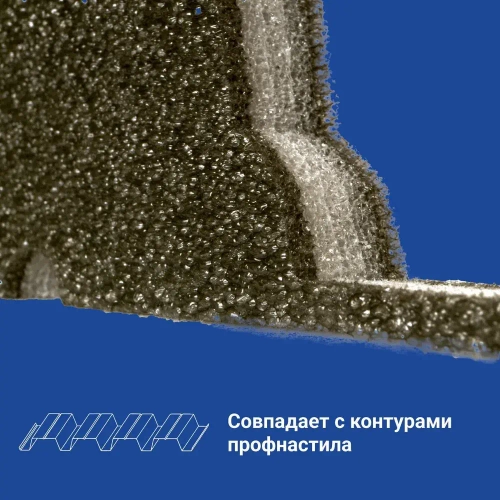 Уплотнитель для металлочерепицы Монтеррей (10 шт.) верхний(под конек) 1100 мм без клеевого слоя