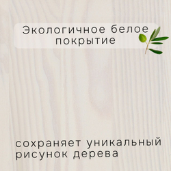 Прикроватная тумба, 43х34х40, Хаба, с ящиками, для спальни и прихожей, массив дерева, белый/антик, Dipriz