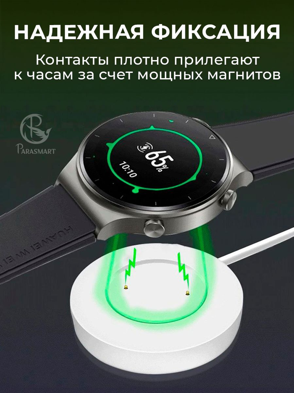 Зарядка для смарт часов Honor Watch GS3 GS4 4, разъем USB-A (черный)