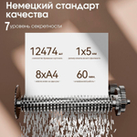 Шредер Deli, 7 уровень секретности (1х5мм), 8 листов, 30 литров