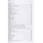 Моя безумная история: автобиография бас-гитариста RHCP (Acid for the children) / Фли