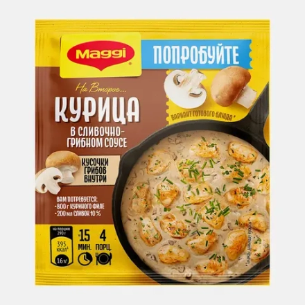 Смесь для курицы Maggi в сливочно-грибном 26г