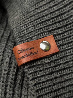 Бирки кожааные "Связано с любовью" хольнитены, набор 100 шт коричневый