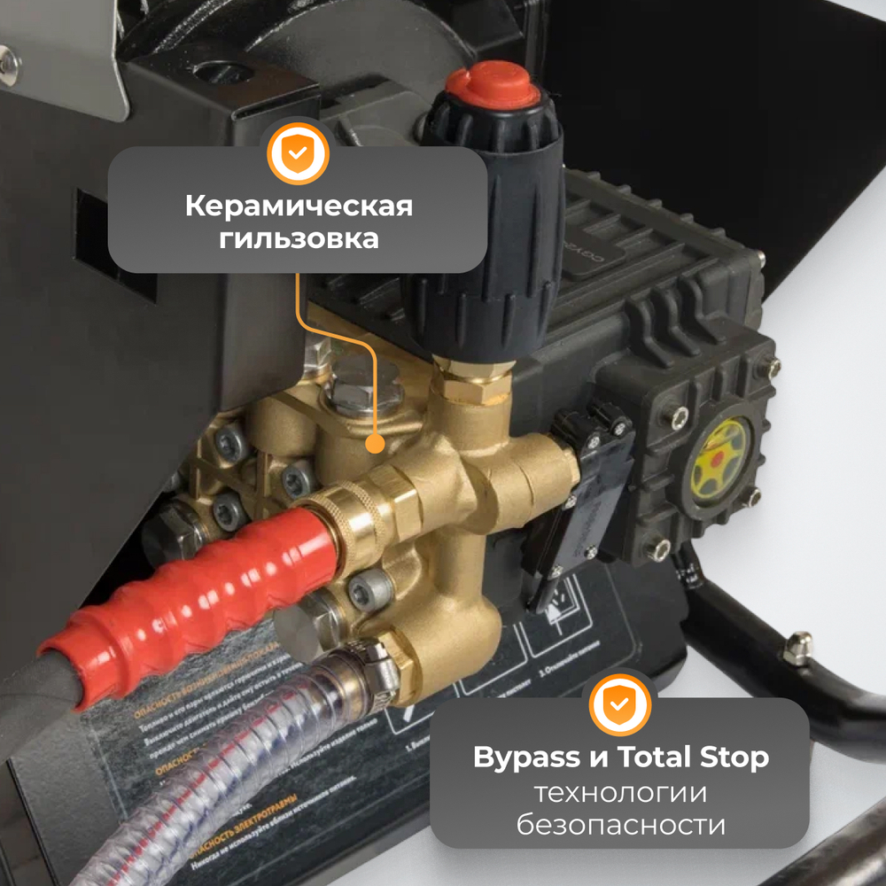 WDK-HPW8200 Аппарат высокого давления 8.2 КВт; 380 В; 280 бар; 960 л/час