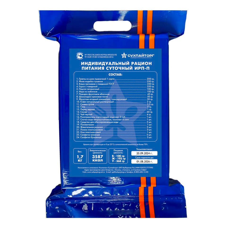 Сухой паек ИРП-А для Аварийного запаса и Бомобоубежищ