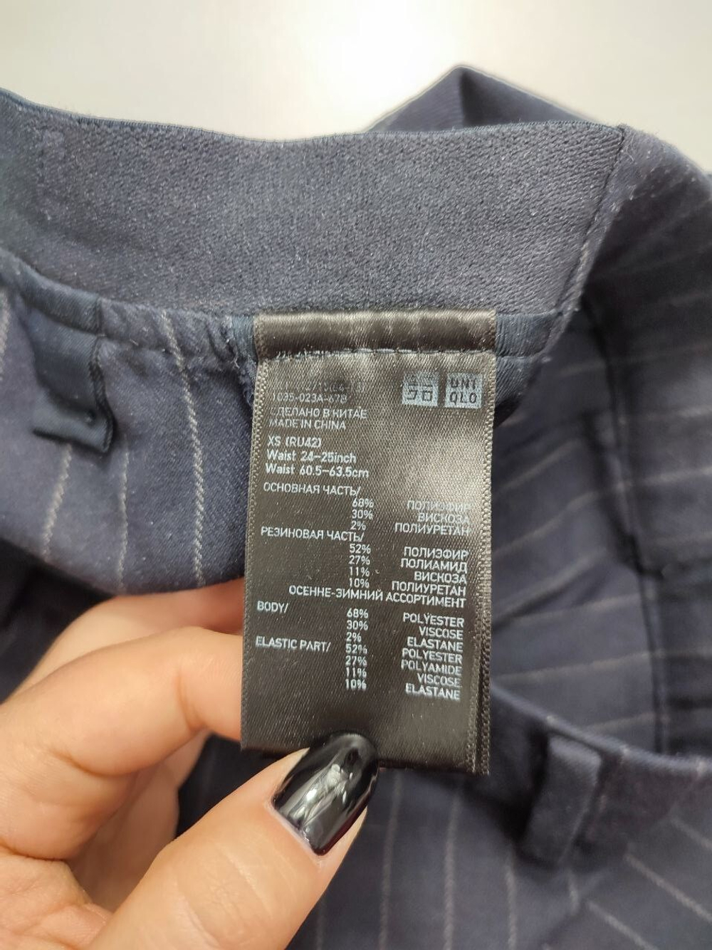 Брюки Uniqlo в полоску 42 размер