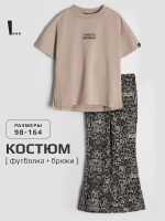 Бежевый костюм для девочки в сад