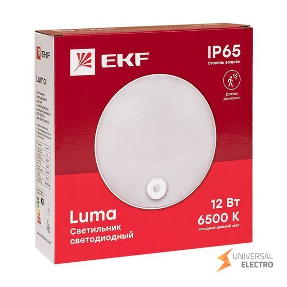 Светильник светодиодный ЖКХ круг ДПО-2200 с инфракрасным датчиком движения 12Вт 6500K IP65 LUMA EKF