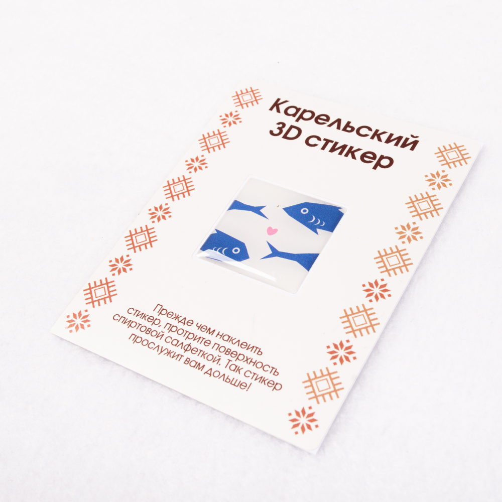 Карельский 3D‑стикер в ассортименте